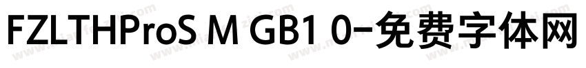FZLTHProS M GB1 0字体转换